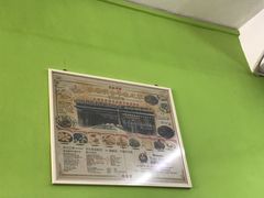 -李瑞明古早味之家