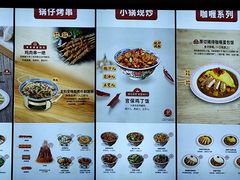 -和合谷(长虹桥店)