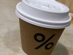 -% Arabica阿拉比卡咖啡烘焙工坊