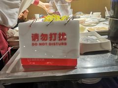 -海底捞火锅(上元大街店)