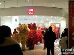 iphone_upload_pic-优衣库(洛阳中州万达广场店)