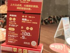 -Boxing Cat Brewery拳击猫精酿啤酒馆(思南公馆店)