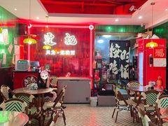-霆记海鲜·只为这碗面(滨江店)