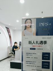 -Deeplus+韩国皮肤管理한국피부관리·C:Lab肌肤实验室
