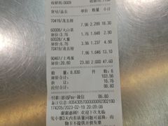 -广百家超市(大东海店)