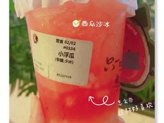 -茶理宜世(东方宝泰店)