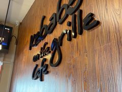 -克比叔叔印度餐厅Kebabs on the Grille(永康路分店)