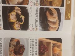 -南海渔村(珠江新城店)