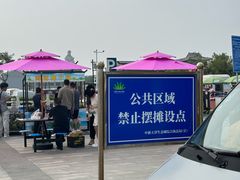 -天津妈祖文化园