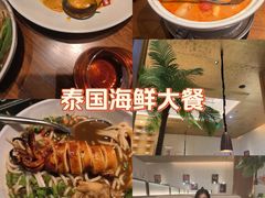 -泰香米泰国餐厅(中大国际店)