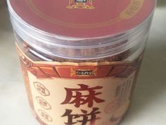 -家乐福(八宝街店)