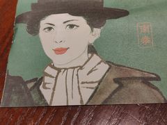 -南拳十三姨·潮汕砂锅粥(世纪金源店)