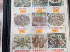 -天然居(伦教店)