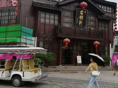 -古韵轩·江浙融合菜(梁溪店)