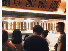 -一杯黔茶(西江千户苗寨古街店)