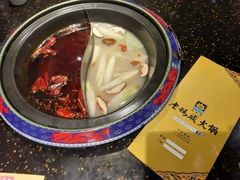 -成都老码头火锅(旺角店)