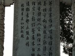 -卢沟桥文化旅游区