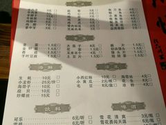 -川悦阁小酒馆(都市路店)