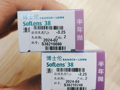 -宝岛眼镜(苏州浒关店)