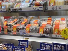 -喜点狮(江门大融城店)