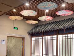 -汤泉良子(马连道店)