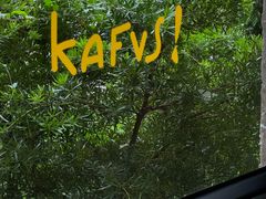 -KAFVS咖啡思咖啡馆(香海路店)