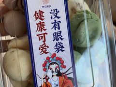 -智盛宫廷糕点(金顶街店)