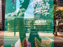 -功德林(南京西路店)