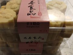 -上海市长春食品商店(淮海中路店)