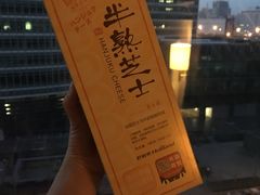 -好利来(阜成门店)