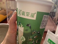-真茶屋·0奶精(街道口一店)