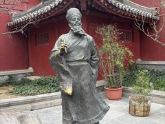 -开封府