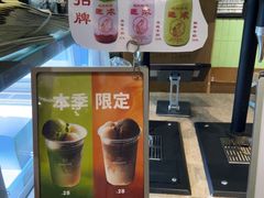 -鹤茶野所(上海首店)