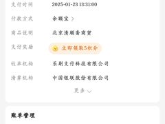 -牛街清顺斋小吃(牛街东里小区一区店)