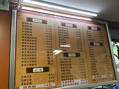 -舒记粉店(七星路店)