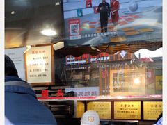 -矮子馅饼(大成路店)