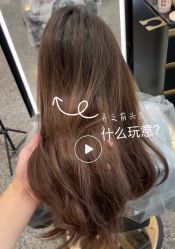 点击看大图 -SWANK SALON