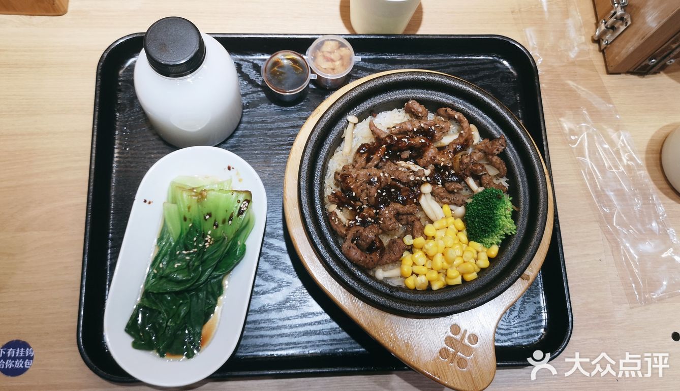 我才是煲仔饭中的战斗机