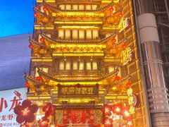 -黄兴南路步行商业街