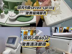 -国芳中心