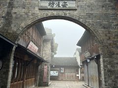 -乌镇西栅景区