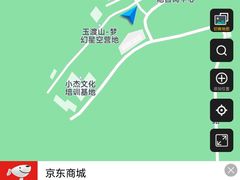 -玉渡山自然风景区