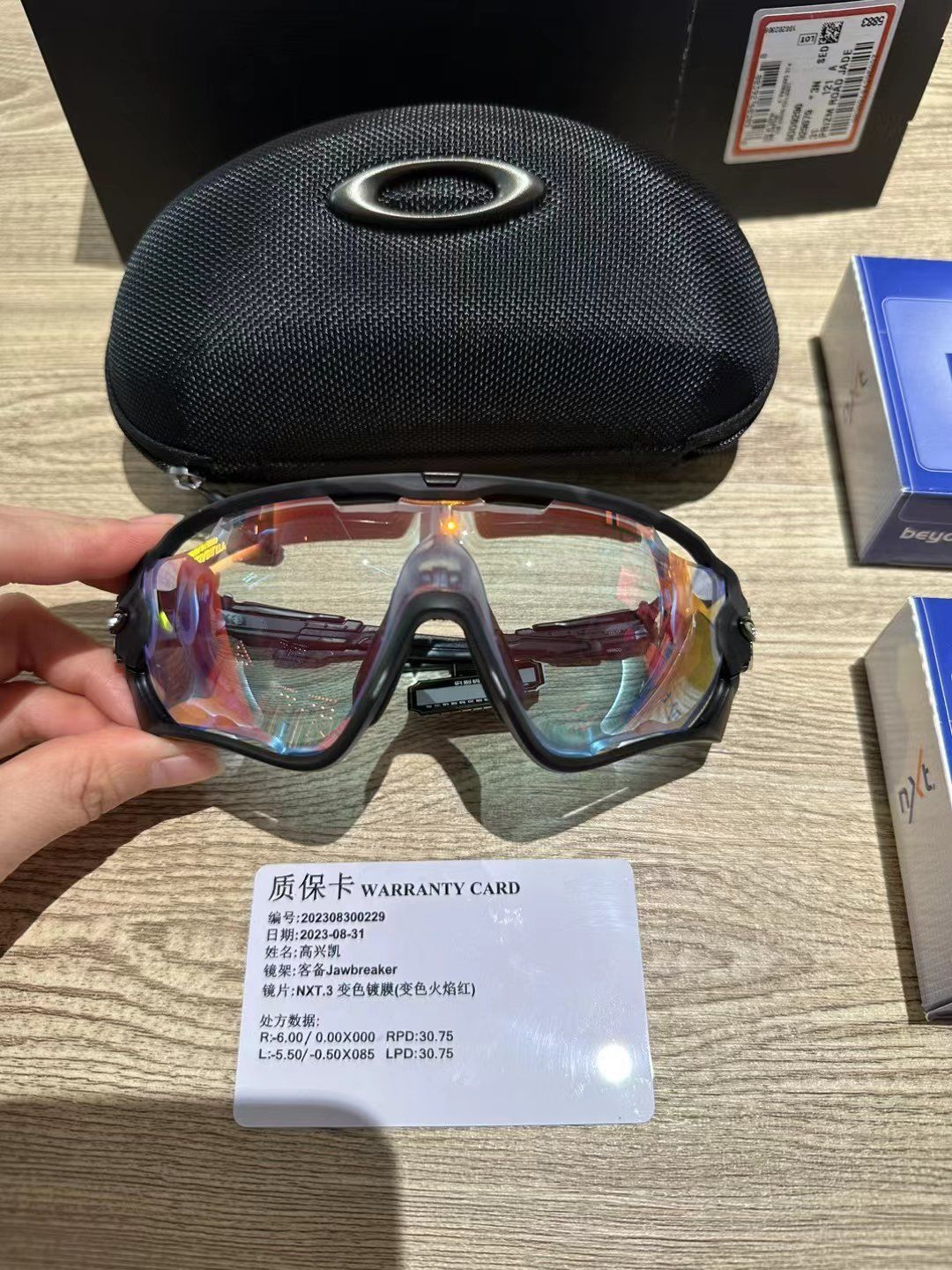 oakley欧克利jawbreaker近视运动眼镜