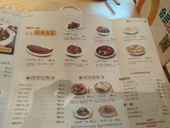 菜单-谷养元(老火车站店)