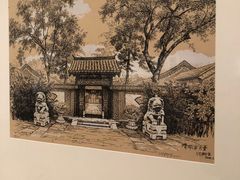 -陕西省美术博物馆
