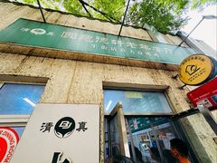 -大益烤鸡
