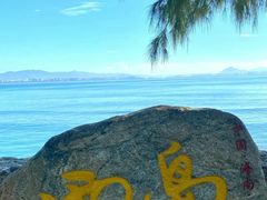 -三亚西岛海洋文化旅游区