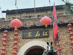 -竹泉村旅游度假区