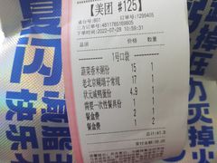 -宏状元现熬粥·京味菜(五棵松店)