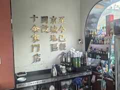 -辰鼎水汇串吧·胶东小船海鲜(平乐园店)